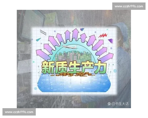 以团队优势驱动创新协同发展打造高效执行与持续增长新格局构建力