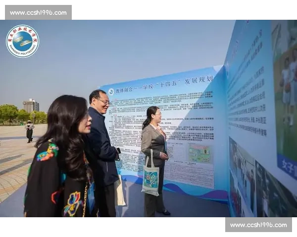体育教育课程融合素质发展创新教学模式与学生健康成长路径研究探