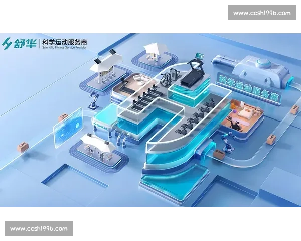 创新体育赛事组织模式推动全民健身与竞技水平提升研究