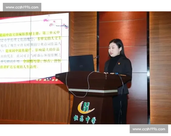 连续得分能力提升策略与比赛表现优化研究