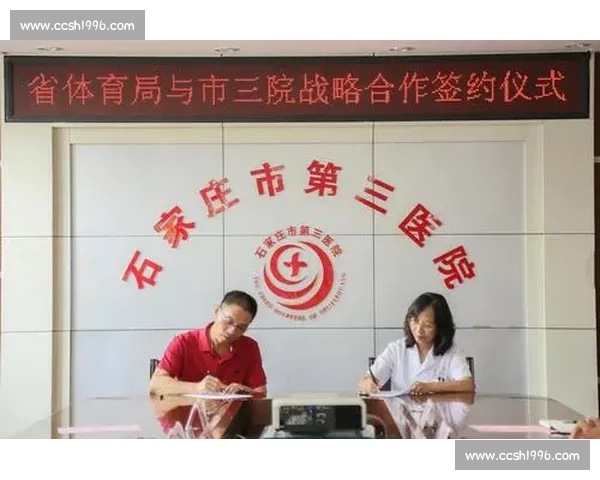 体育管理视角下竞技与商业融合发展模式研究与实践分析