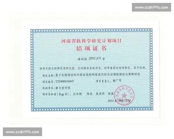 体育心理优化策略与训练方法提升运动员竞技表现研究 体育心理优化策略与训练方法提升运动员竞技表现研究