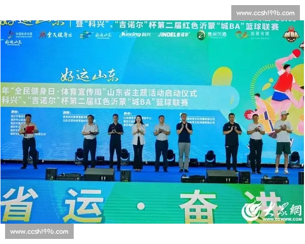 体育文化传承视域下新时代校园体育精神培育与全民健身融合发展研究