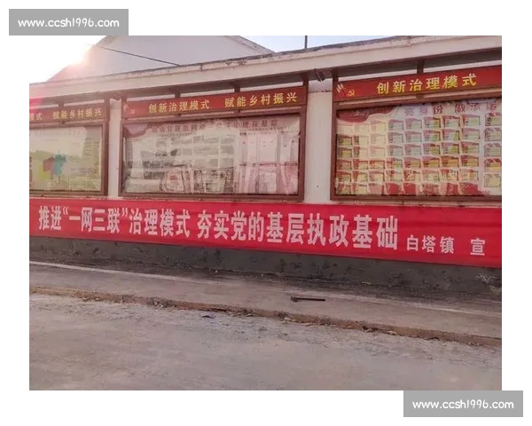 构建数字化协同化体育比赛监督体系全面提升赛事公平治理效能 构建数字化协同化体育比赛监督体系全面提升赛事公平治理效能