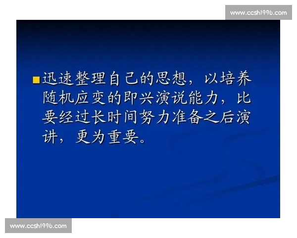 提升职场竞争力的关键：全面解析应变能力的培养与实践方法